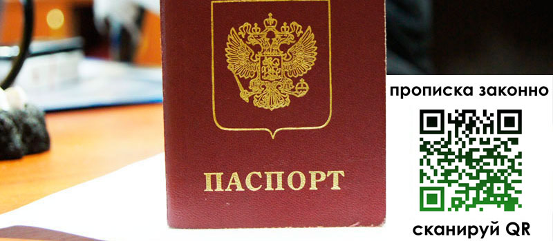 в Невеле height= регистрация в Невеле